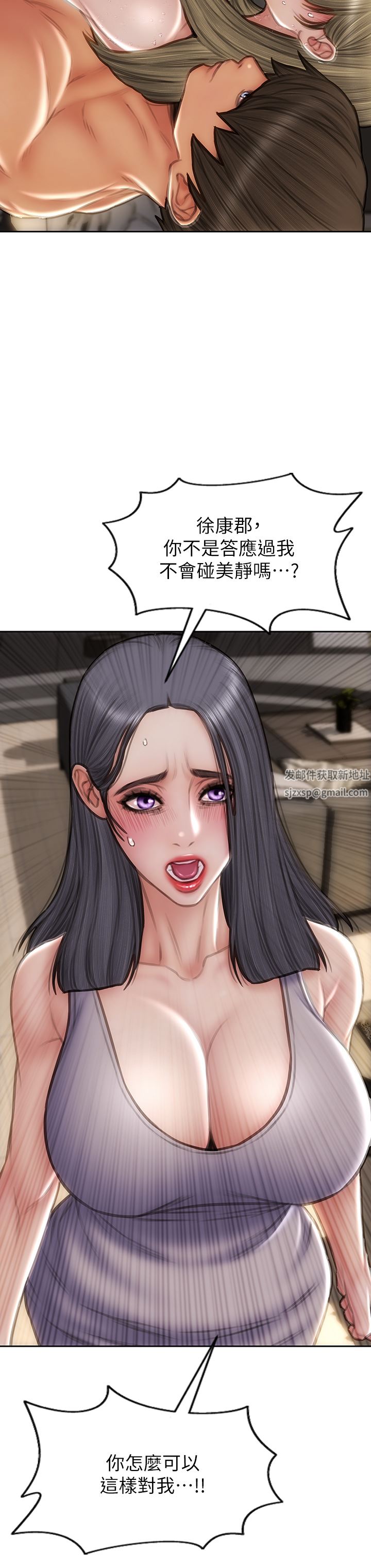 致命坏男人第70话-火热的真相告白