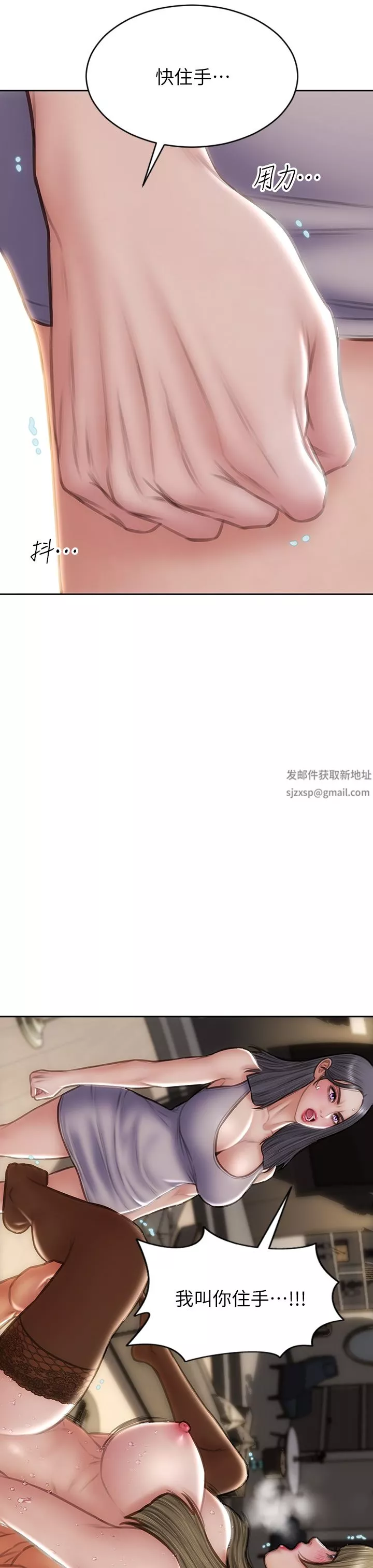 致命坏男人-第70话-火热的真相告白 - 图片 27