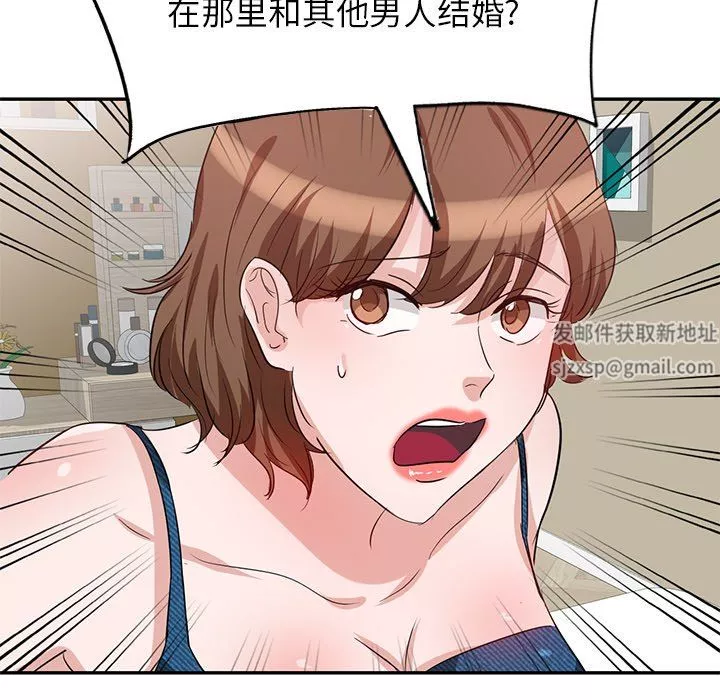 坏坏的大嫂-第3话 - 图片 38