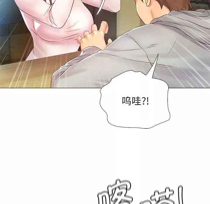 情定大阪-第1话 - 图片 147