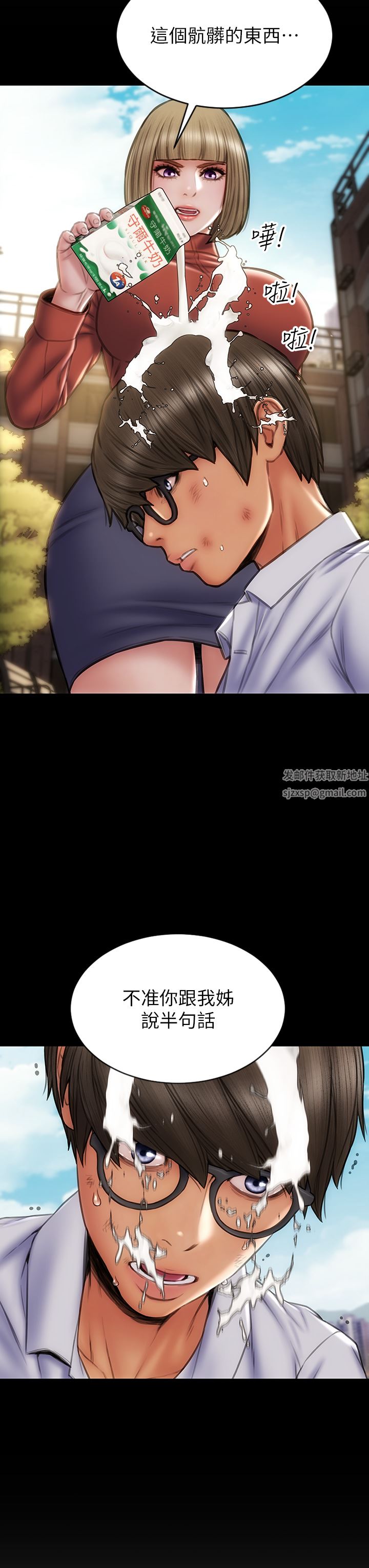 致命坏男人第70话-火热的真相告白