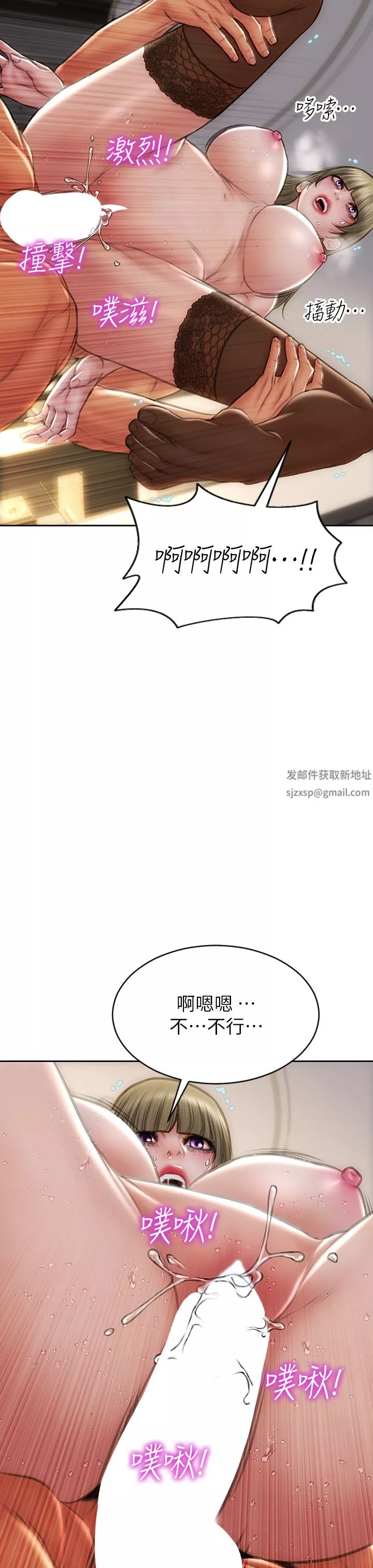 致命坏男人-第70话-火热的真相告白 - 图片 37