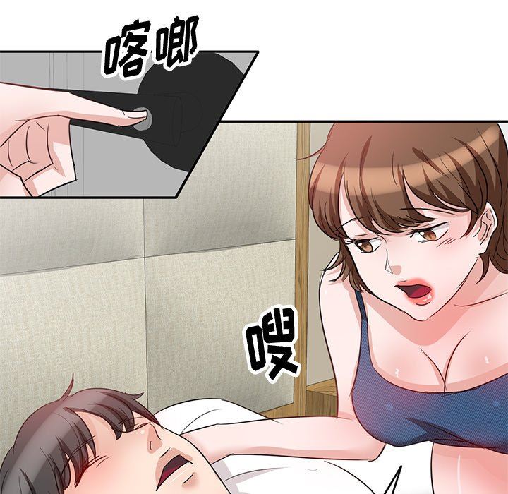 坏坏的大嫂第3话