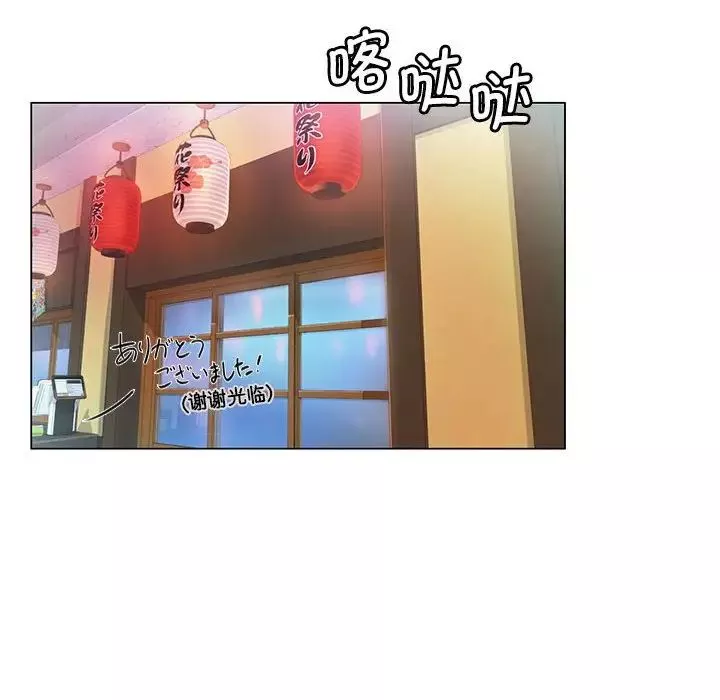 情定大阪-第1话 - 图片 151