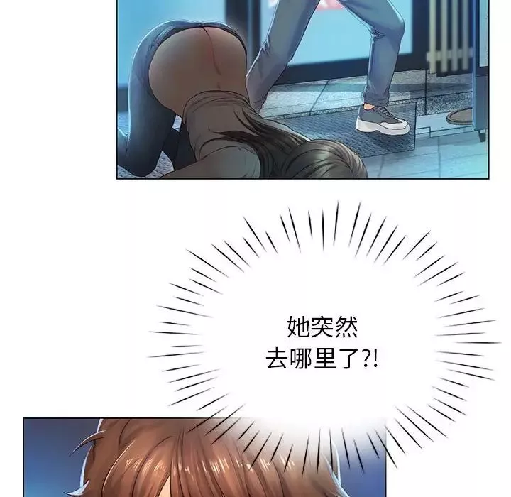 情定大阪第1話