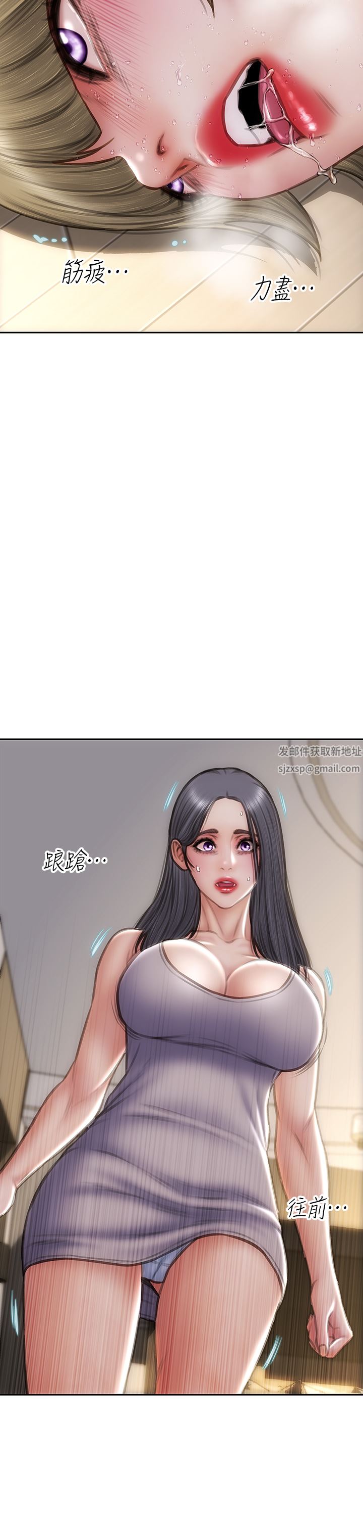 致命坏男人第70话-火热的真相告白