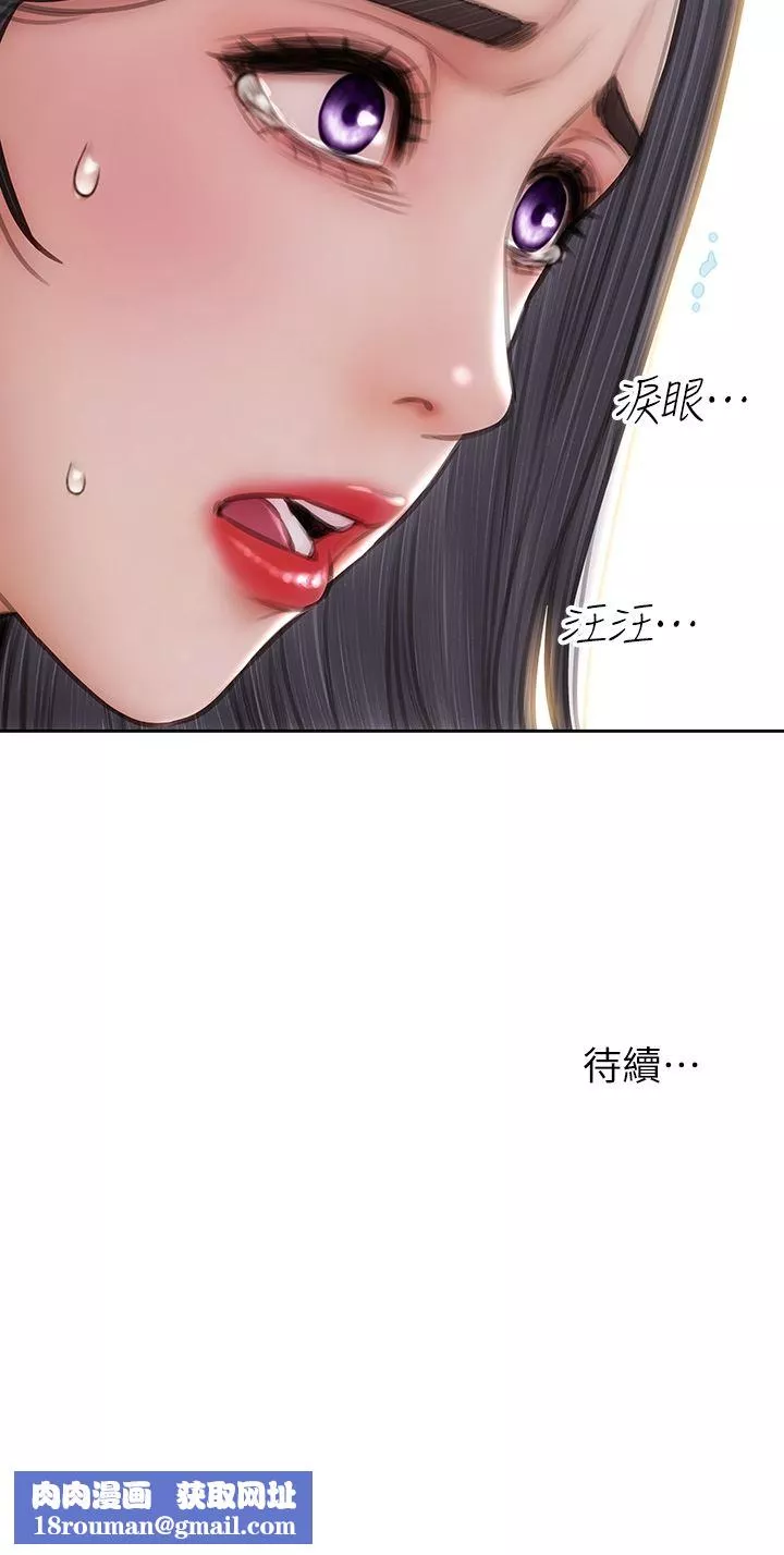 致命壞男人第70話-火熱的真相告白