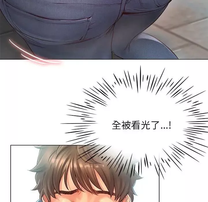 情定大阪第1話