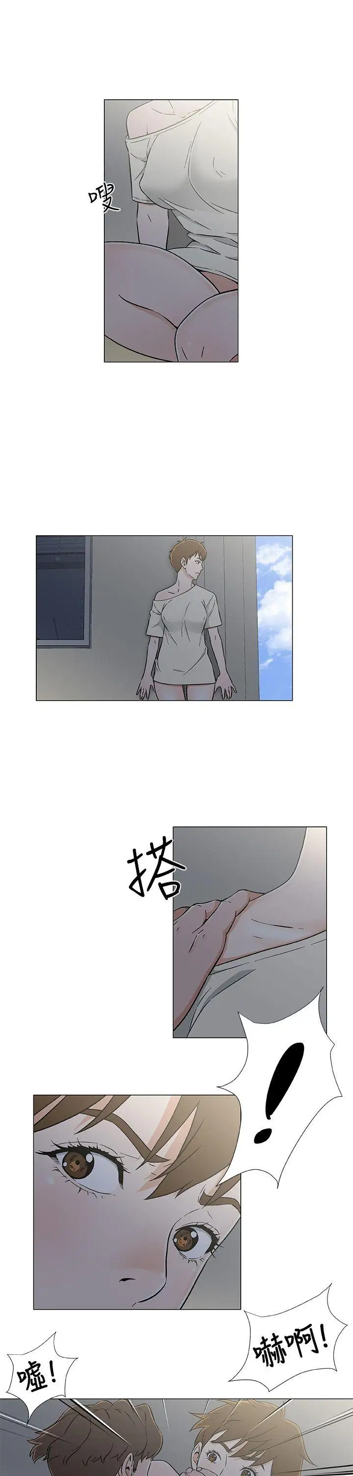 黑暗之海（无删减版）第22话