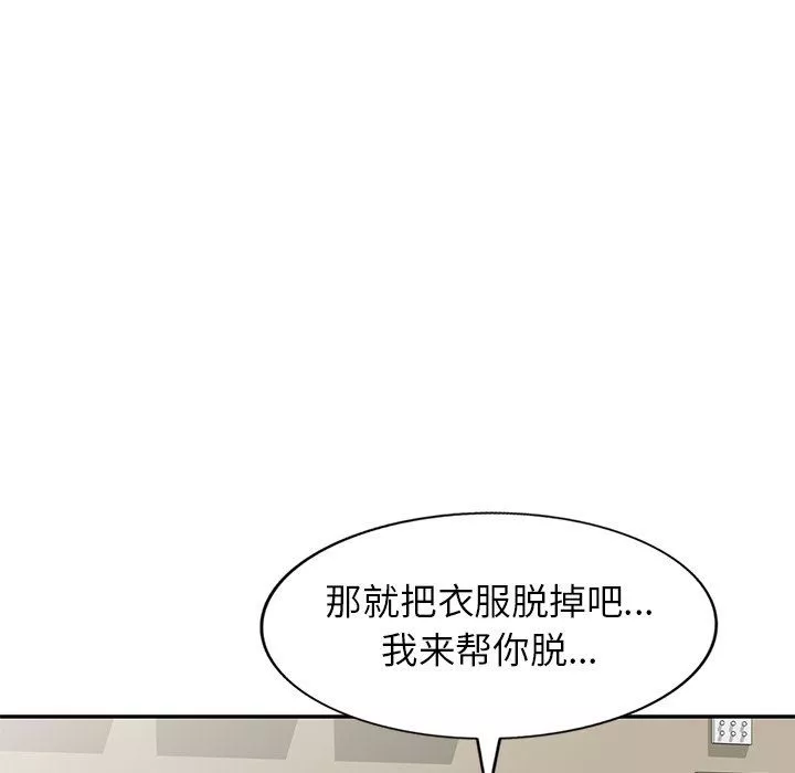 坏坏的大嫂-第3话 - 图片 57