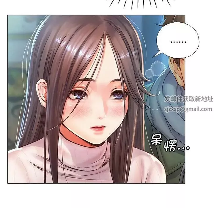 情定大阪第1話