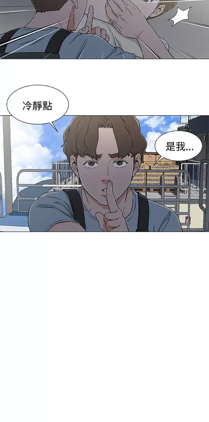 黑暗之海（无删减版）第22话