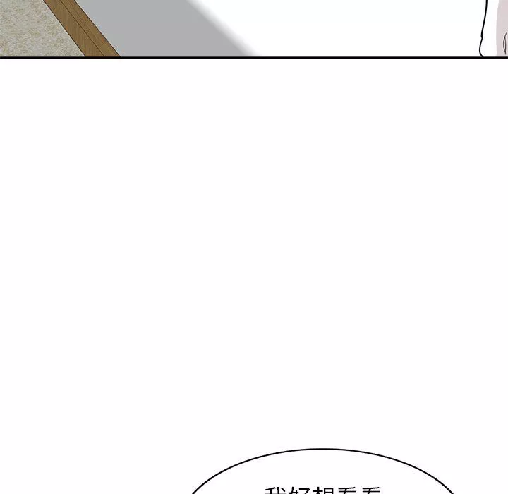 坏坏的大嫂-第3话 - 图片 59