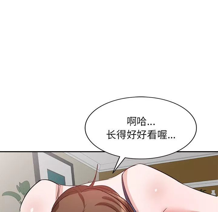 坏坏的大嫂-第3话 - 图片 62