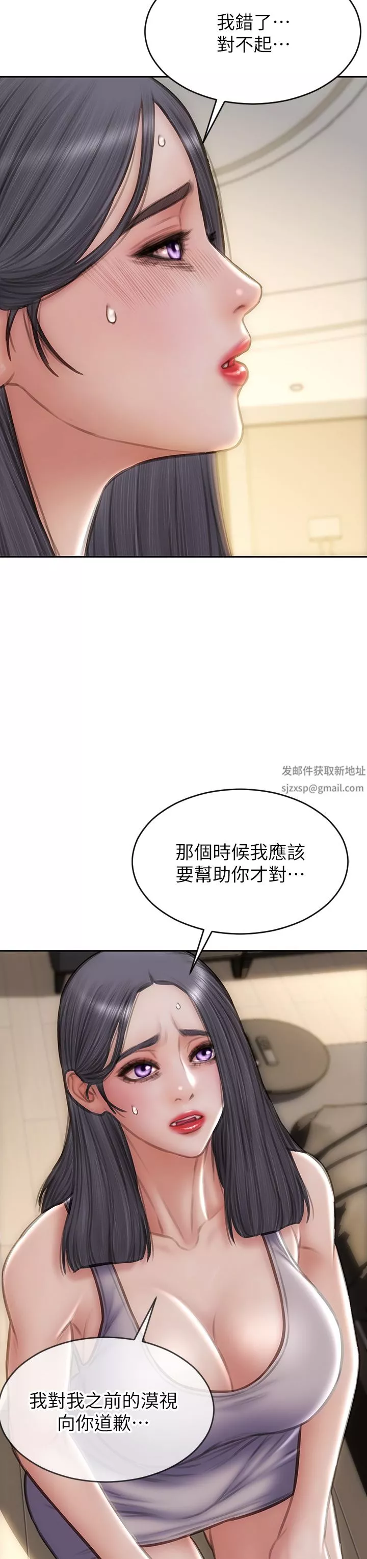 致命壞男人第71話-拿妳的嘴來接!