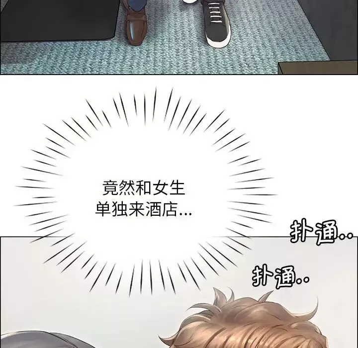 情定大阪-第1话 - 图片 177