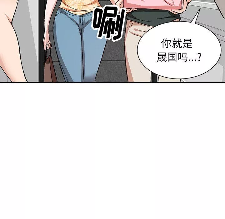 壞壞的大嫂第3話