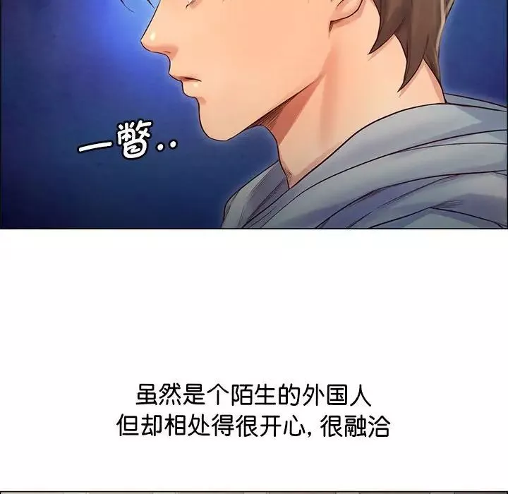 情定大阪-第1话 - 图片 187