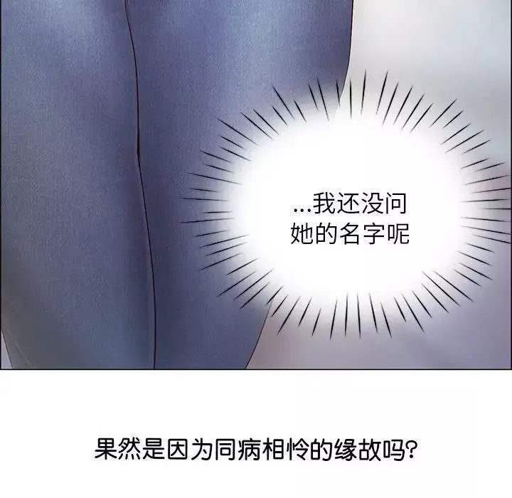 情定大阪第1話