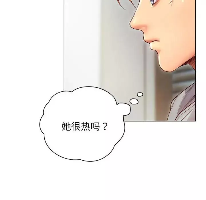 情定大阪-第1话 - 图片 193