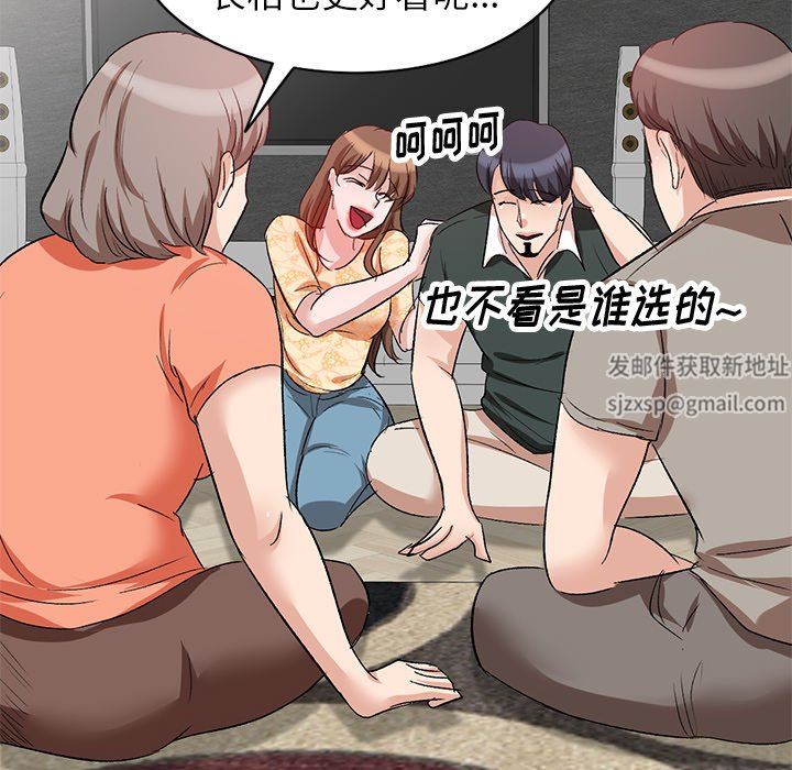 坏坏的大嫂第3话