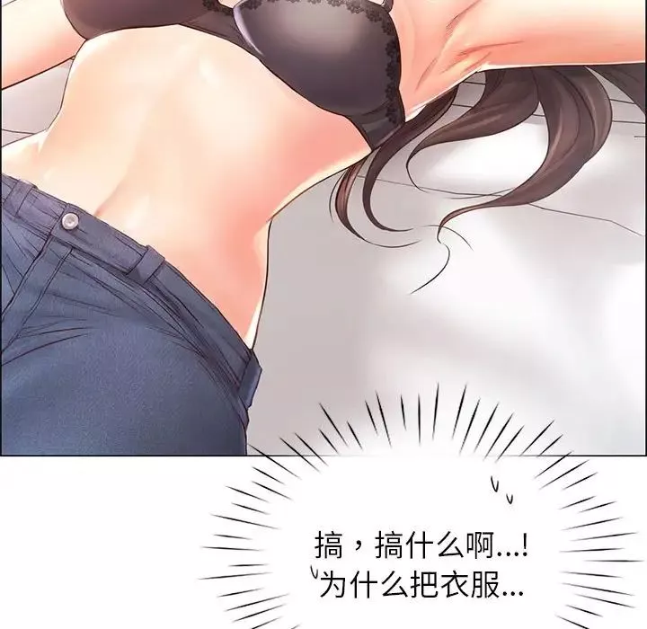 情定大阪第1話