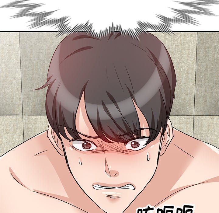 壞壞的大嫂第3話