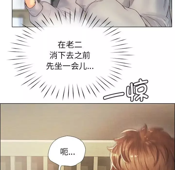 情定大阪第1話