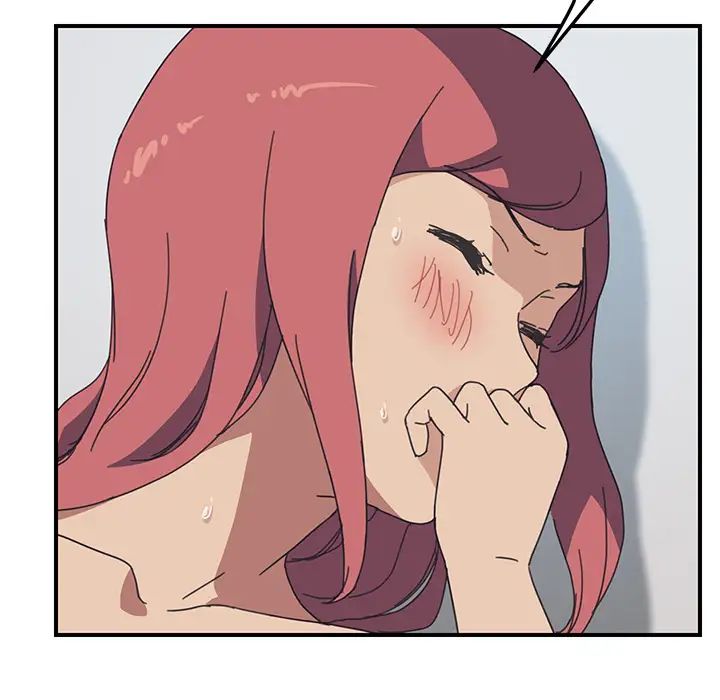 我的野蛮室友第18话