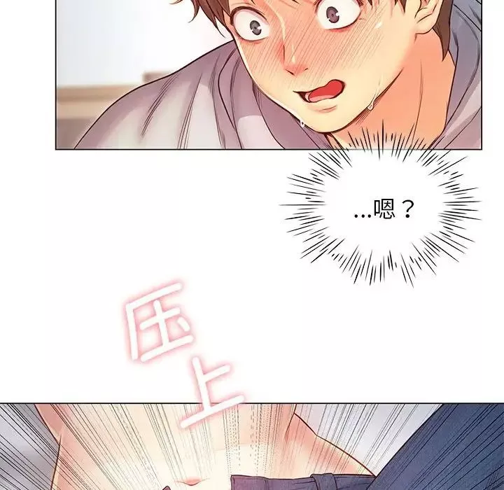 情定大阪第1話