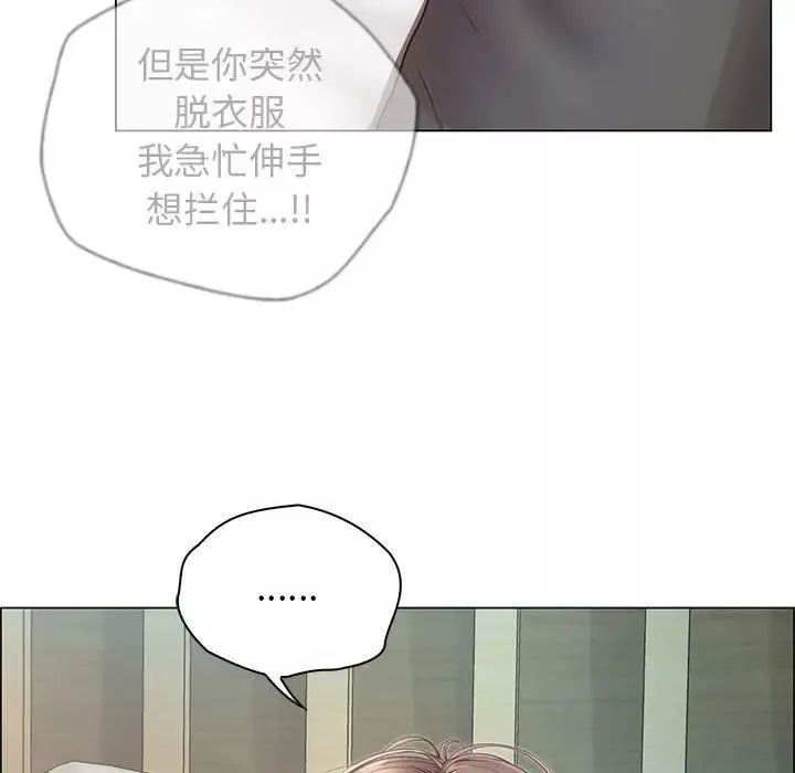 情定大阪-第1话 - 图片 219