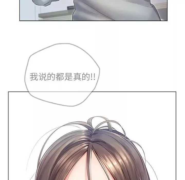 情定大阪-第1话 - 图片 223
