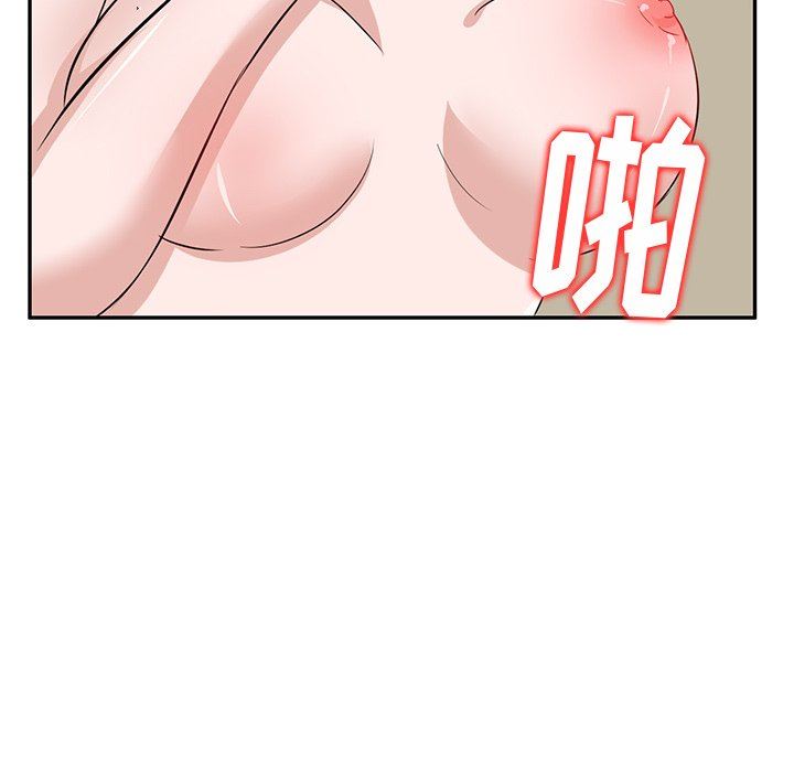 坏坏的大嫂第3话