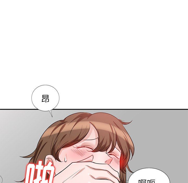 坏坏的大嫂第3话