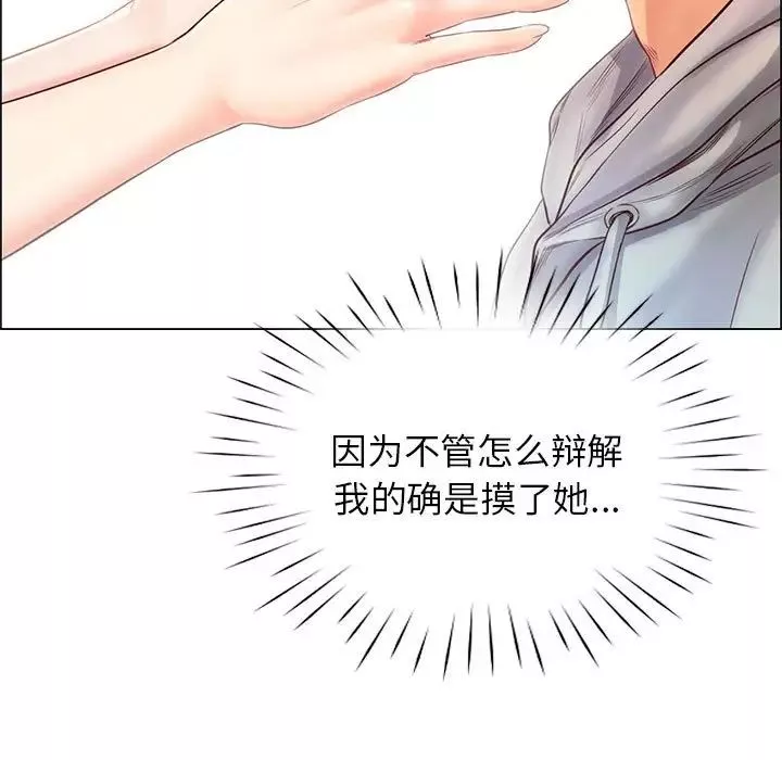 情定大阪第1話