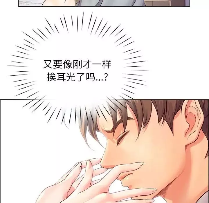 情定大阪第1話