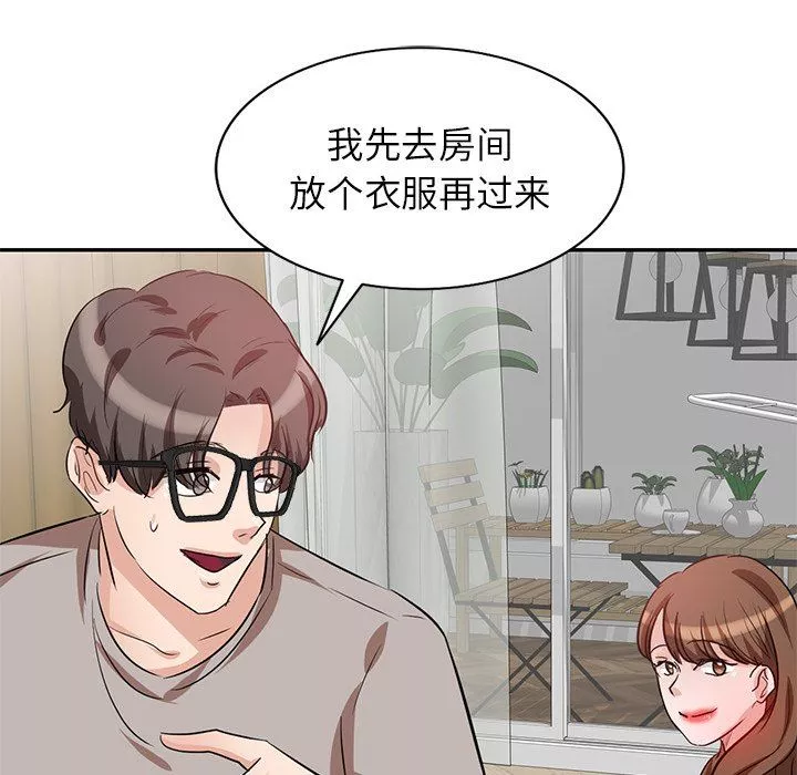 坏坏的大嫂-第3话 - 图片 131