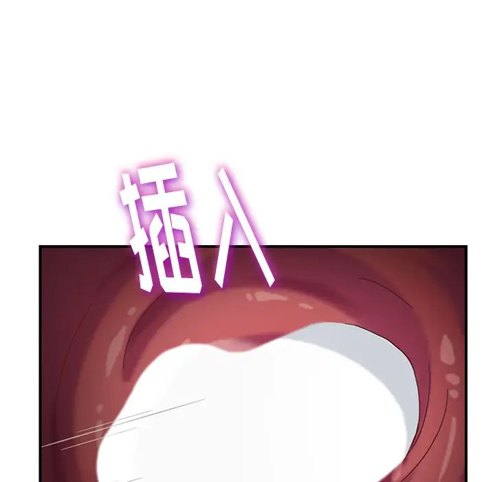 我的野蠻室友第19话-最終話（完结）