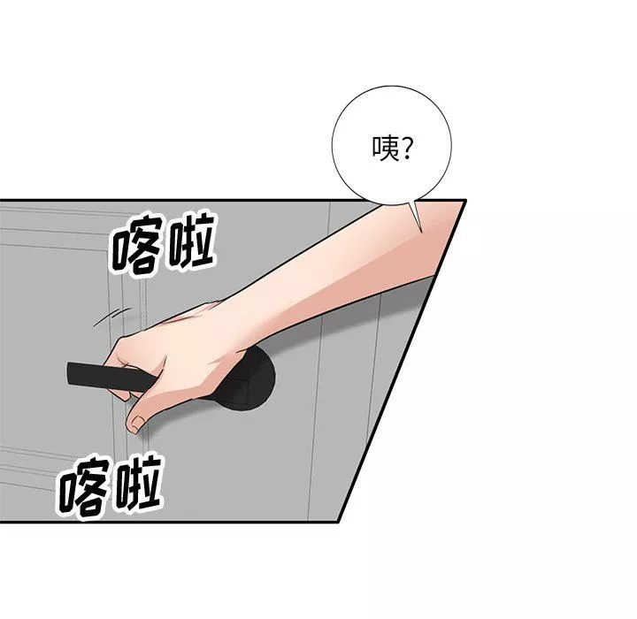 壞壞的大嫂第3話