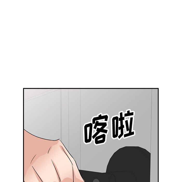 壞壞的大嫂第3話