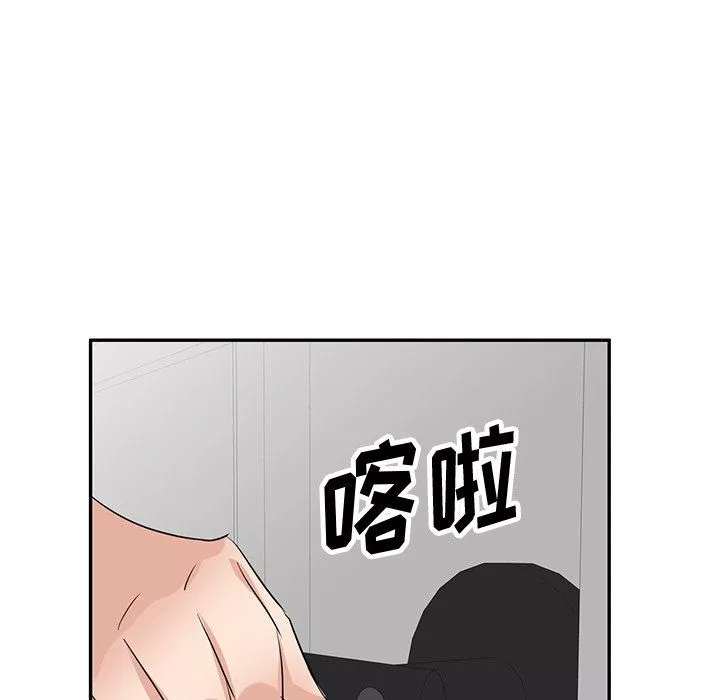 坏坏的大嫂-第3话 - 图片 140