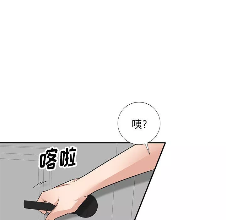 壞壞的大嫂第4話