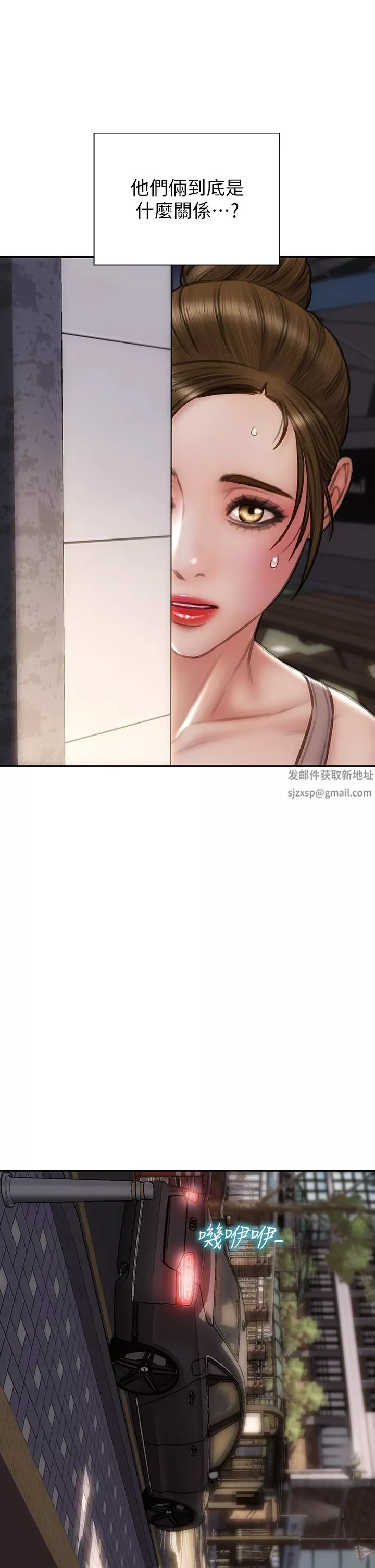 致命坏男人-第72话-復杂的多角关系 - 图片 41