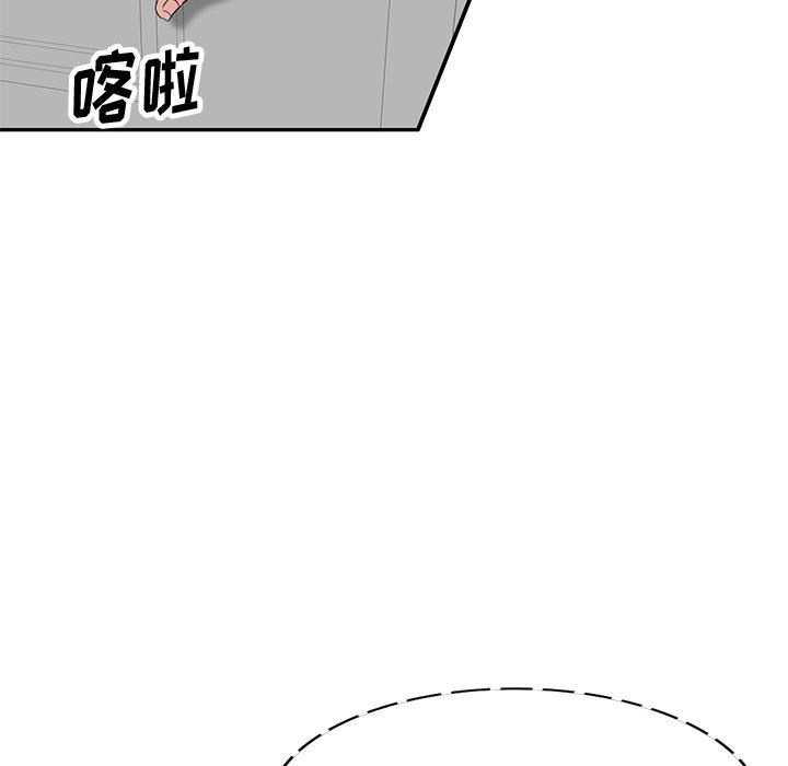 坏坏的大嫂第4话
