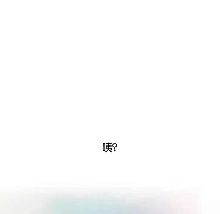 情定大阪-第2话 - 图片 11