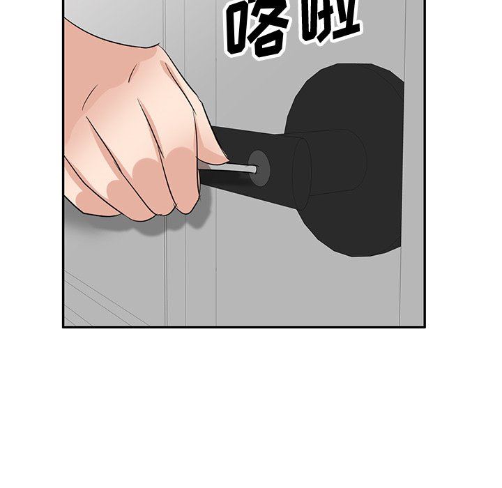 坏坏的大嫂第4话