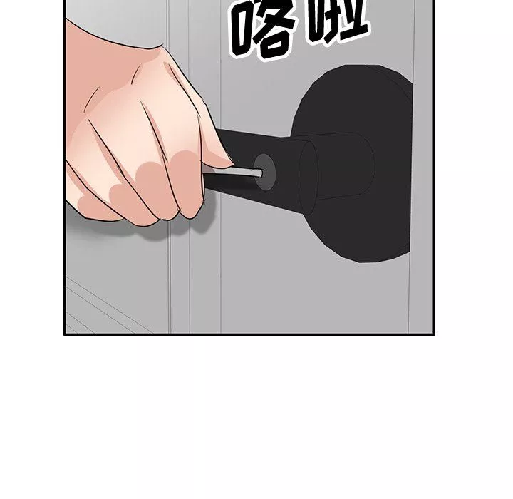 坏坏的大嫂-第4话 - 图片 12