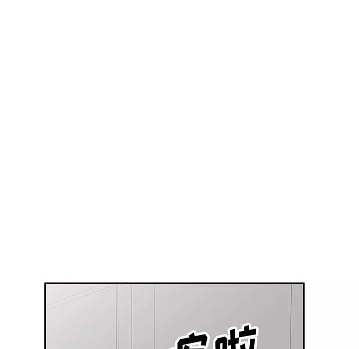 坏坏的大嫂-第4话 - 图片 11