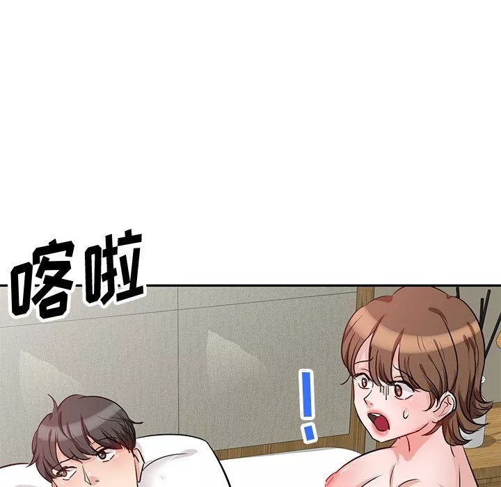 坏坏的大嫂-第4话 - 图片 16