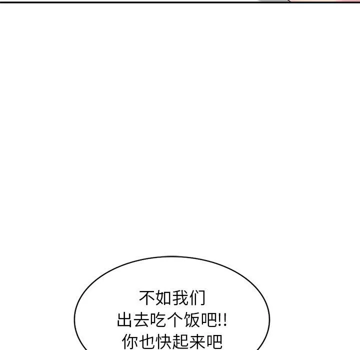 壞壞的大嫂第4話